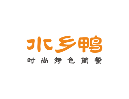 八步水乡鸭简餐江门餐厅品牌LOGO设计_梧州餐饮品牌标志设计