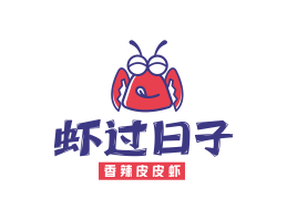 八步虾过日子香辣皮皮虾广东餐饮品牌商标设计_广州餐饮品牌策划