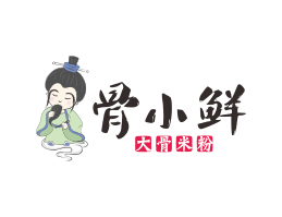 八步骨小鲜米粉赣州餐饮商标设计_阳江餐饮策划_云浮餐厅品牌营销