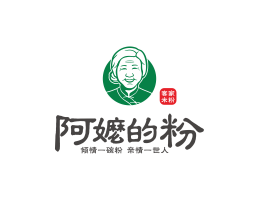 八步阿嬷的粉阳江餐饮LOGO设计_梅州餐饮物料设计_深圳餐饮营销