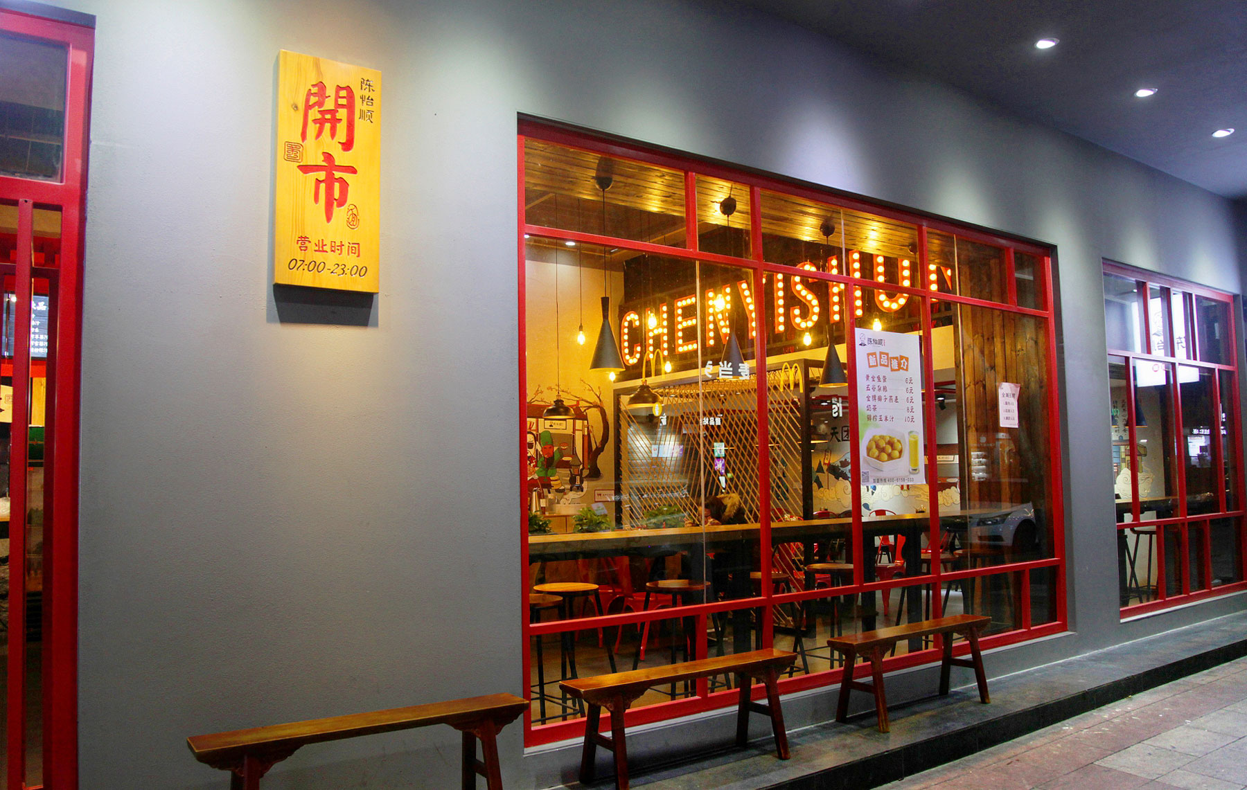 八步深圳餐饮设计公司如何为小面馆打造餐饮空间？