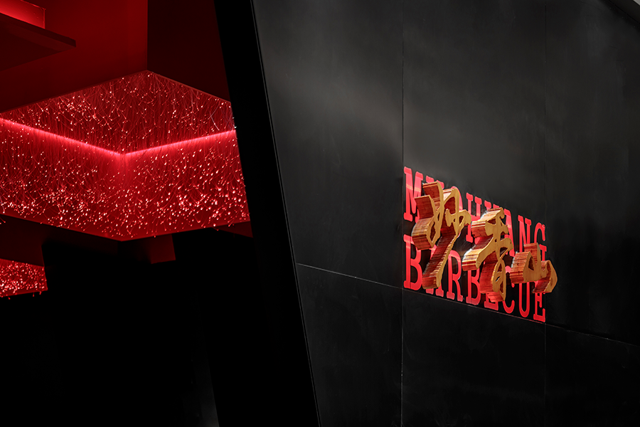 八步这家烤肉店的餐饮空间设计，俨然是红与黑的世界