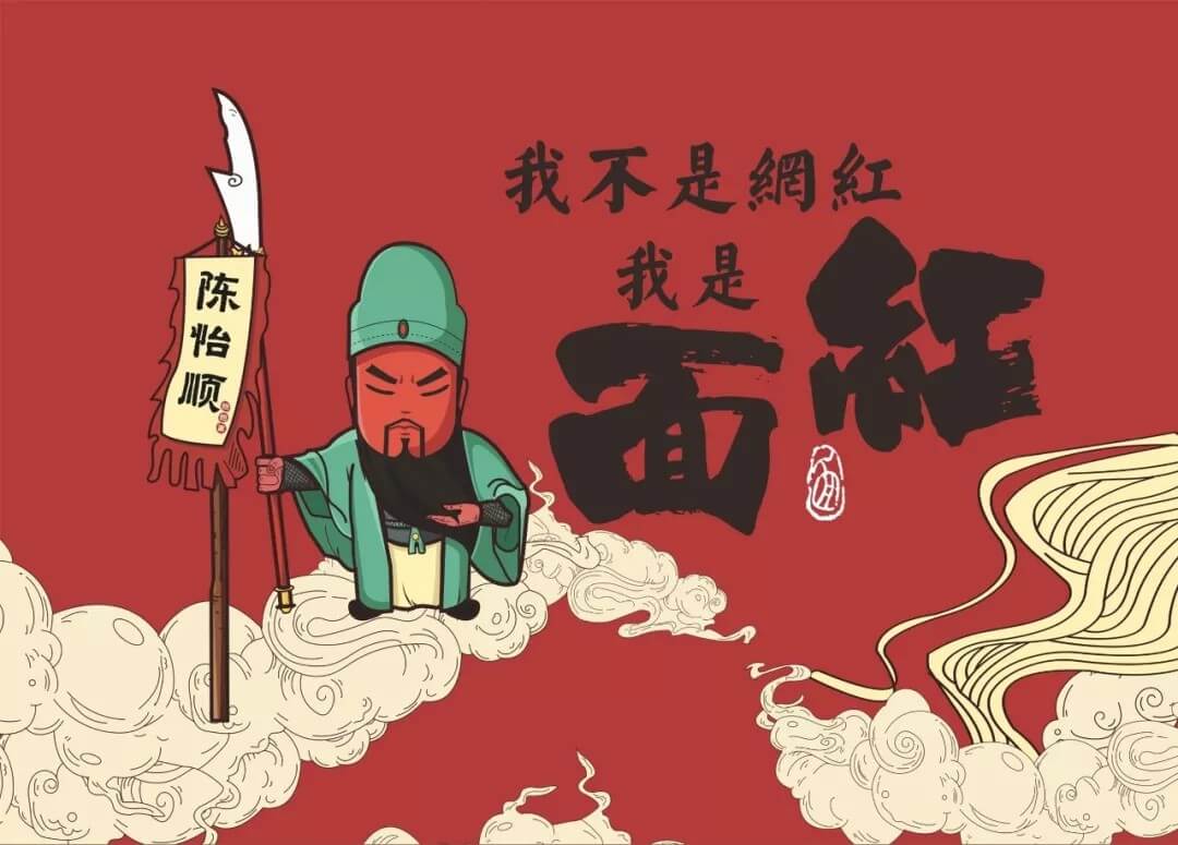 八步怎么才能设计出完美的宣传海报？深圳餐饮策划设计有妙招