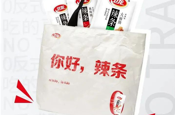八步卫龙全新深圳餐饮包装设计上市，满满的求生欲