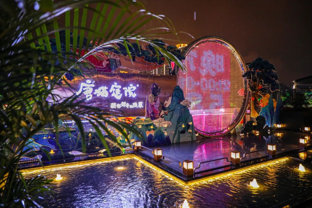 八步唐猫庭院，让你梦回唐朝的深圳餐饮空间设计